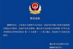 半岛电竞官方网站首页下载手机版截图4